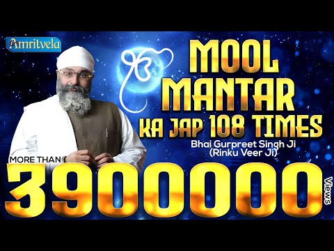 Download Mool Mantra 108 Times Simran 3gp Mp4 Codedwap codedwap