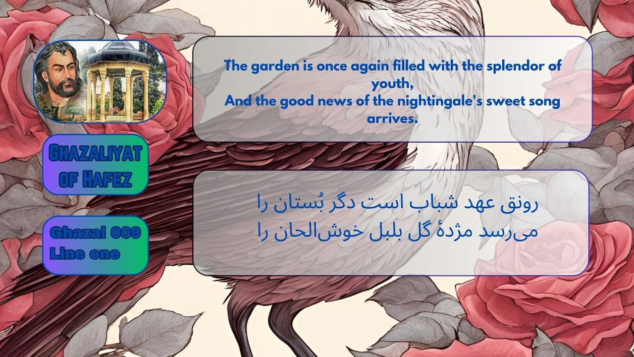 Ghazaliyat of Hafez   Ghazal 009