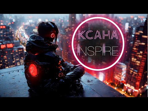 KSANA – INSPIRE