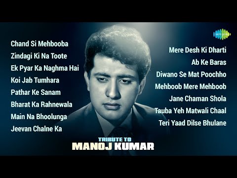 Tribute to Manoj Kumar | Chand Si Mehbooba Ho Meri | Zindagi Ki Na Toote Ladi | Pathar Ke Sanam