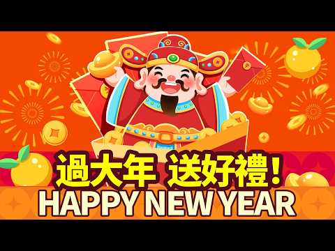 新年抽大獎！說出你的2026新年願望，現場立刻抽iPhone 17 Pro！！方偉、李沐陽、唐靖遠、章天亮等20多位自媒體人新年願望首次公開！更多Apple大獎連續送出，全程驚喜不斷；#老北京茶館