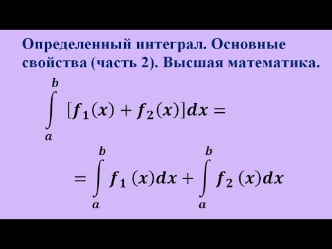 комплексная формула интеграла фурье. интегральный признак сходимости коши. ряд фурье в тригонометрической форме. условия сходимости интеграла. гармонические ряды сходимость и расходимость.