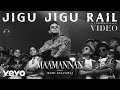 Maamannan Jigu Jigu Rail Video Udhayanidhi Stalin Vadivelu A R Rahman