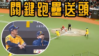 Re: [閒聊] 雙盜壘