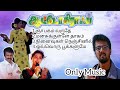 Autograph Songs ஒரு பட பாடல்கள் Jukebox Cheran Sneha Bharadwaj