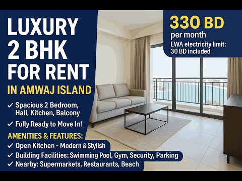 صورة مصغرة لفيديو العقار