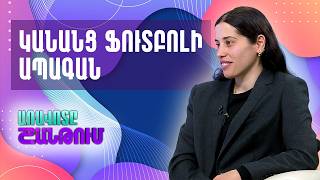 Մարիամ Ստեփանյան. Կանանց հավաքականի առաջին կին մարզիչը