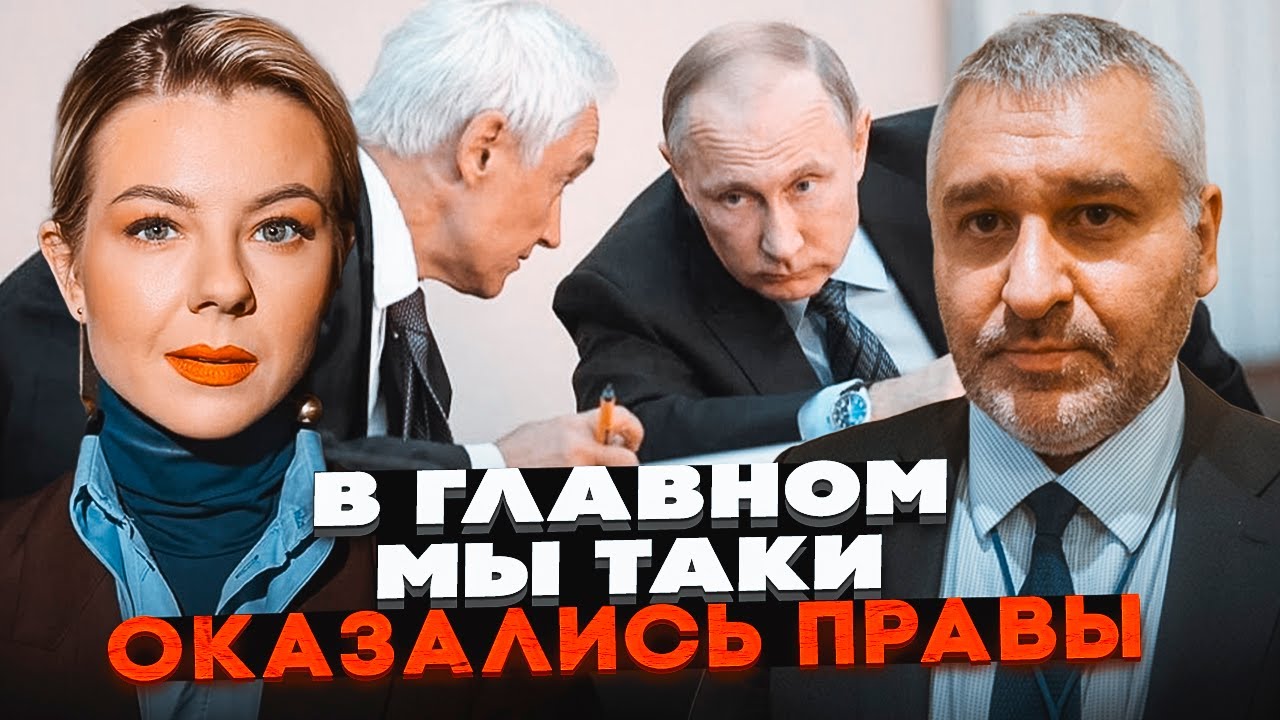 💥ФЕЙГІН: Кремль пішов ВА-БАНК – випробування розпочали раніше! Москва ризи?