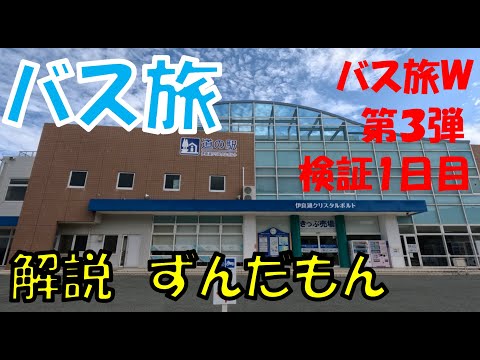 バスネットワーク Autobus du Fort - 定義