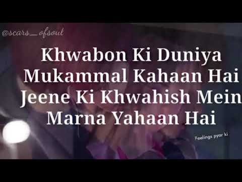Sehmi Hai Dhadkan Lyrics-Atif Aslam | Daasdev