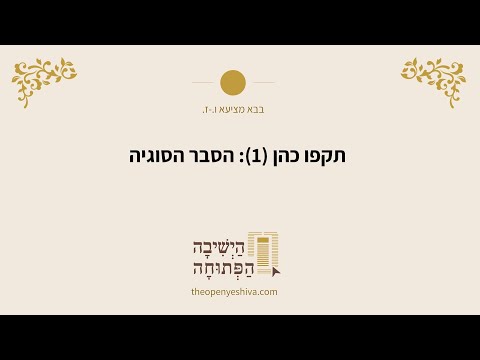 תמונה מקדימה לסרטון