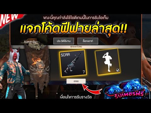 ฟีฟายแอดวานซ์