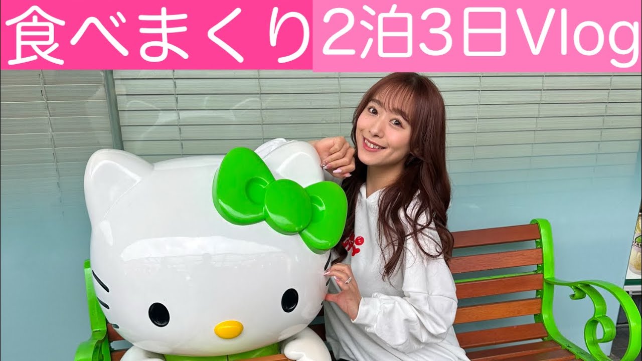 最高の宿に出逢った。