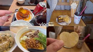 【vlog】ぱんだの日常🍿｜何気ない日常｜食の記録｜おうち映画館