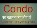 Condo l meaning of condo l vocabulary