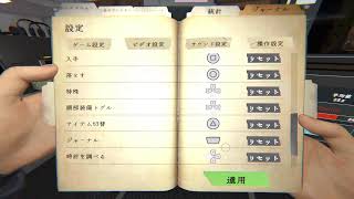 ファスモフォビア