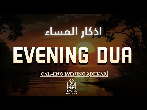 Evening Adhkar (أذكار المساء) | End Your Day with Allah’s Protection, Peace & Light |