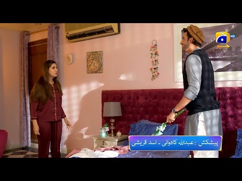 Ishqaway Episode 05 Promo | Tonight at 7:15 PM | Har Pal Geo