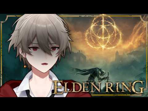 【ELDEN RING】どうしてこのゲームをやることになってしまったんだ...【戸塚ちと】