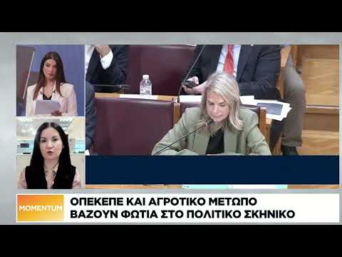 Μετωπική κυβέρνησης – ΠΑΣΟΚ