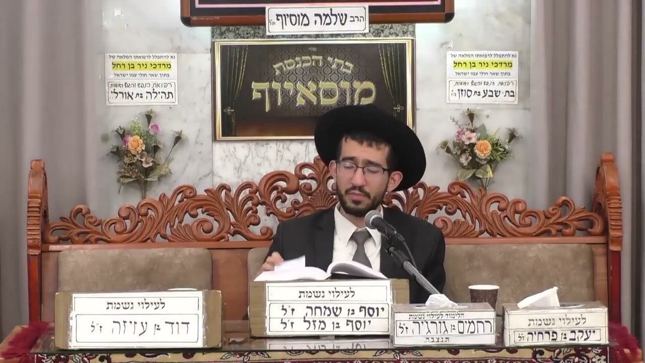 הרב נדב שרפי  • כנגד ארבעה בנים דברה  תורה