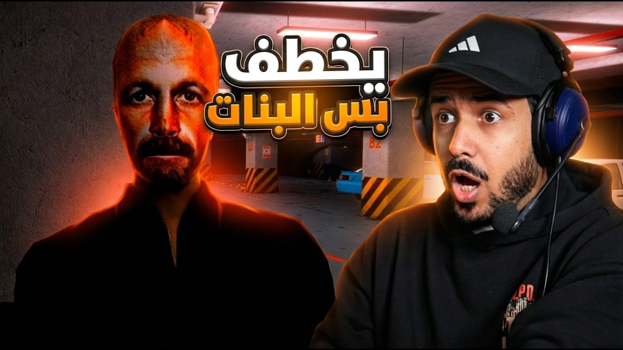 Tales Beyond The Tomb - The Farm's Secret  قصة واقعية لخاطف البنات