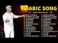 Maher Zain Full Album 2025 Top Arabic Songs 2025 أغاني ماهر زين التي يجب عليك