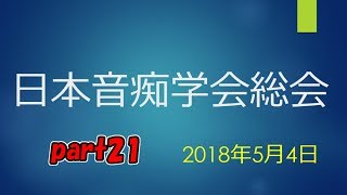 十字キーも知らなかった妻とハチャメチャ協力実況【レゴシティ】part21