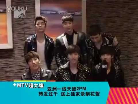 2PM message for MTV China