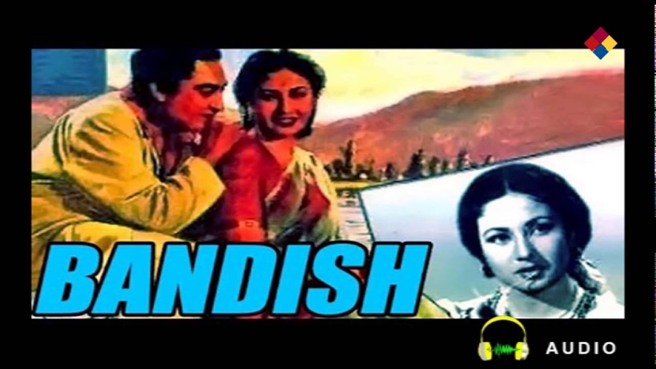 Le Lo Ji Hamare Gubbare Lyrics  | Bandish | Ashok Kumar, Meena Kumari | Mohammed Rafi | Hemanta Kumar Mukhopadhyay