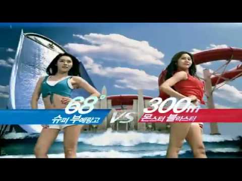 [CF] AFTERSCHOOL's Kahi and UEE ~ Oceanworld