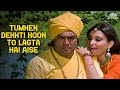 Tumhen Dekhti Hoon To Lagta Hai Aise Lata Mangeshkar Sanjeev Kumar Vidya Sinha Tumhare Liye