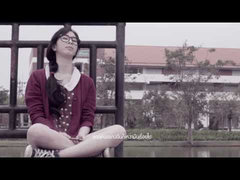 เหนื่อยไหมหัวใจ feat. ว่าน วันวาน - Retrospect [ Unofficial musicvideo ]