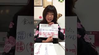 ネットで手話レッスン 第6回 (2017年11月18日)