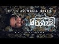 Njan Malayali - RZee Ft. Neeraj Madhav | Official Music Video | Navneeth Madhav | HD