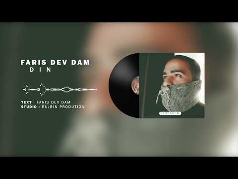 Faris Dev Dam (D I N)