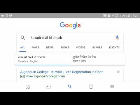 kuwait civil id status