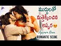 Apsara Rani Best Romantic Scene Oollaala Oollaala Telugu Movie Noorin Shereef Telugu FilmNagar