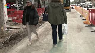 ΒΟΛΟΣ: ΣΥΝΕΧΙΖΕΤΑΙ Η ΑΝΑΚΑΤΑΣΚΕΥΗ ΤΩΝ ΠΕΖΟΔΡΟΜΙΩΝ ΣΤΗΝ ΟΔΟ ΔΗΜΗΤΡΙΑΔΟΣ 16 04 2026