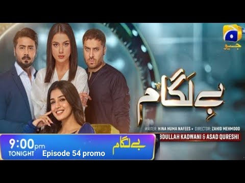 baylagaam episode 54 promo| bylagam 54 teaser