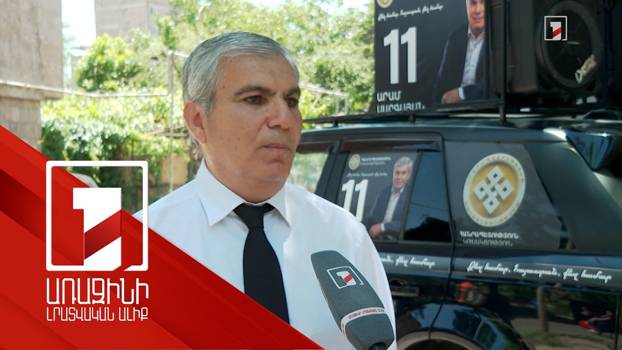Քաղաքացիները խաղաղություն են ուզում. Արամ Սարգսյան