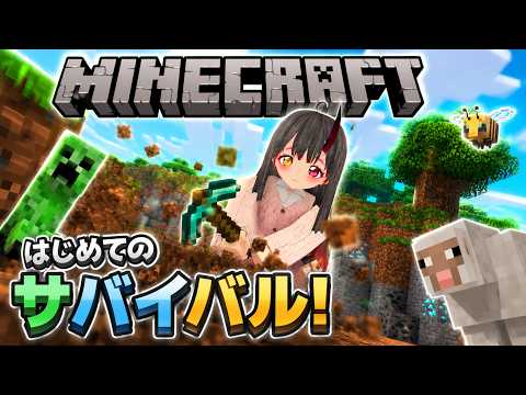 マインクラフト参加式ですの!