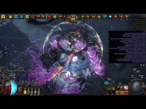 POE 3.21 MF TS Deadeye 8 mod Juiced Cemetery