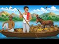 Storm Of Greed And The Knowledge Of The Donkey Moral Stories Magical Stories Hindi Stories