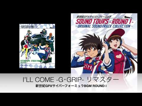 Shinseiki GPX Cyber Formula Double One I'VE GOT TO RIDE Dynamite Shige