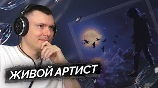 Медиа рецензия