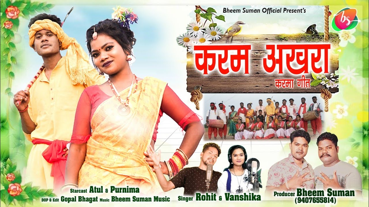 करम अखरा || Karam Akhara || New Theth Nagpuri Video Song | Rohit & Vanshika | #KarmaDance -BhimSuman