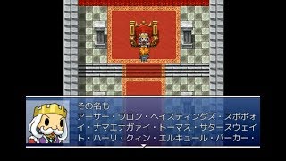 【千文字読んだら即死亡】1000文字勇者を実況プレイpart2