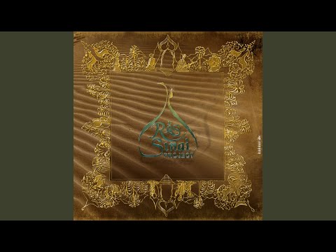 Dwarti Fini (feat. Avi Agababa, Itamar Gross, Selim Abu Sliman, Mosh Ben Ari, Udi Ben Kna'an &...