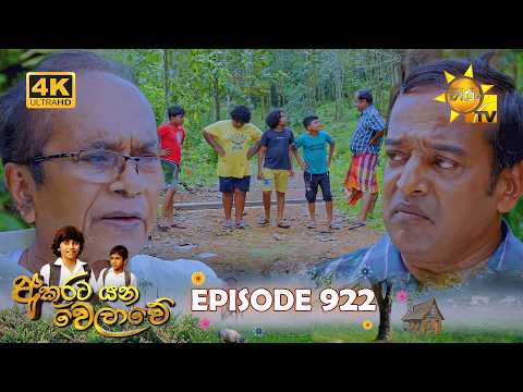 Hiru TV